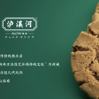 晋河食品（北京）有限公司