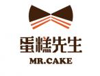 内蒙古包头市蛋糕先生食品店