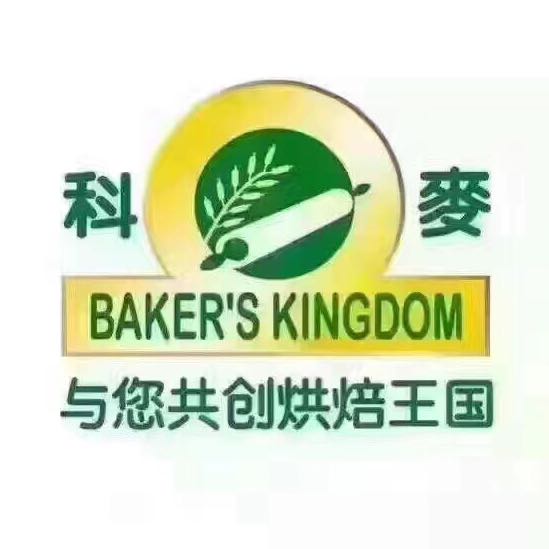 科麦（上海）烘焙食品贸易有限公司宁波分公司