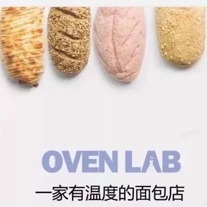 oven lab