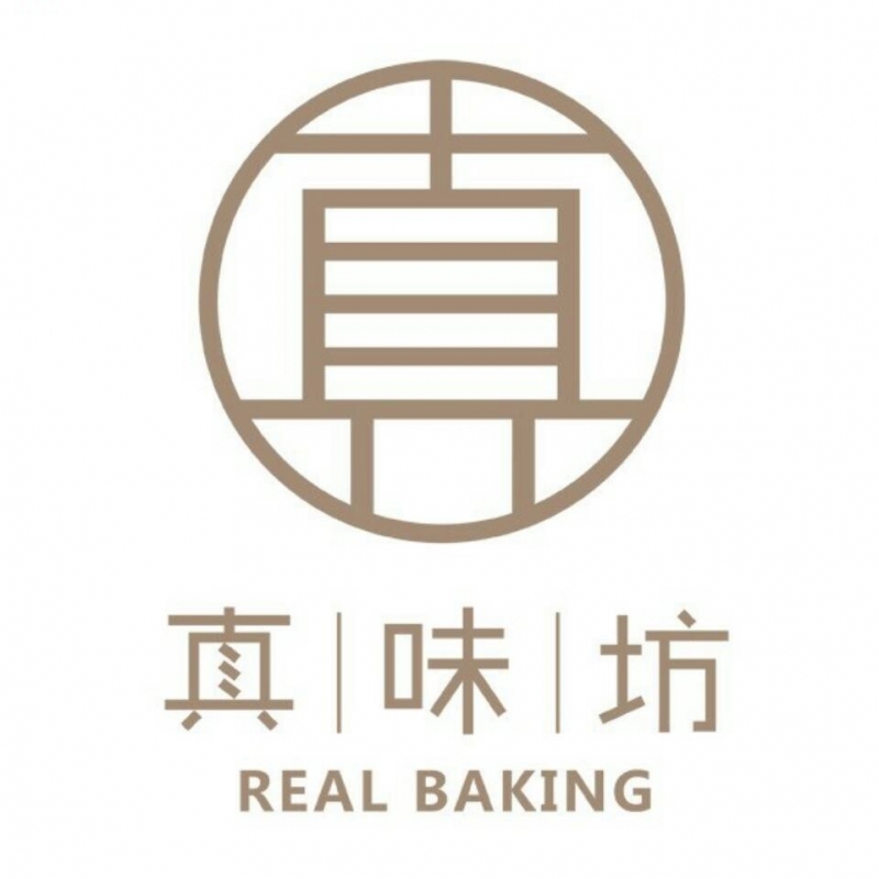 深圳市大鹏新区葵涌街道真味坊面包蛋糕店