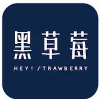 吉林省黑草莓轻食餐饮文化有限公司