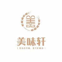 广东惠州美味轩食品有限公司