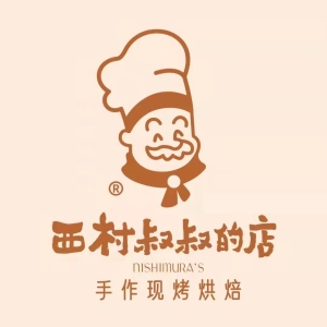 青岛西村食品科技有限公司