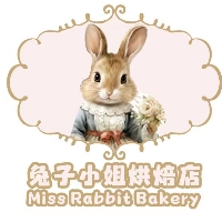 一品兔小兔烘焙你的不二美味之选